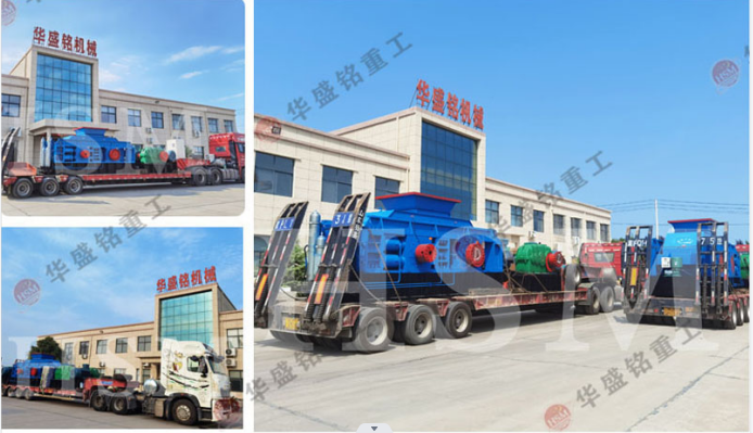 液壓對(duì)輥破碎機(jī)適合碎哪些物料？一臺(tái)多少錢(qián)？