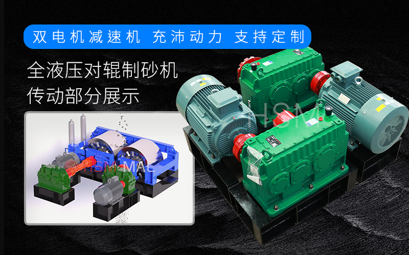華盛銘雙齒輥破碎機(jī)原理是什么?價(jià)格怎么樣呢? 華盛銘雙齒輥破碎機(jī)原理是什么?價(jià)格怎么樣呢?
