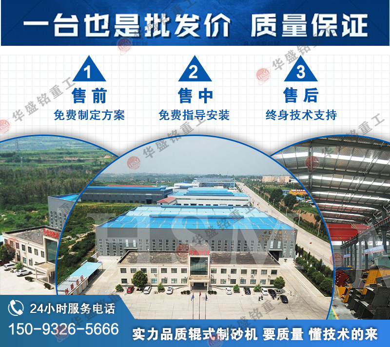 雙齒輥破碎機可以破碎石灰石嗎？一臺需要多少錢呢？