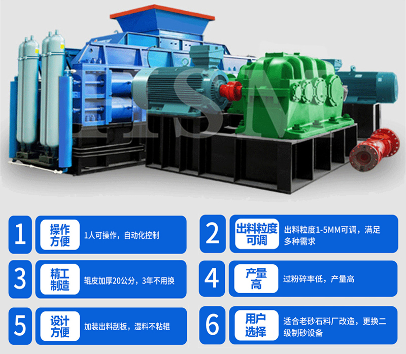 每小時(shí)產(chǎn)50噸液壓對(duì)輥破碎機(jī)一臺(tái)多少錢？