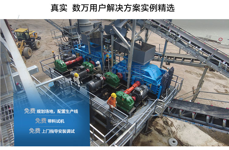 液壓對輥破碎機設備工作原理及性能優(yōu)勢如何，您了解嗎? 