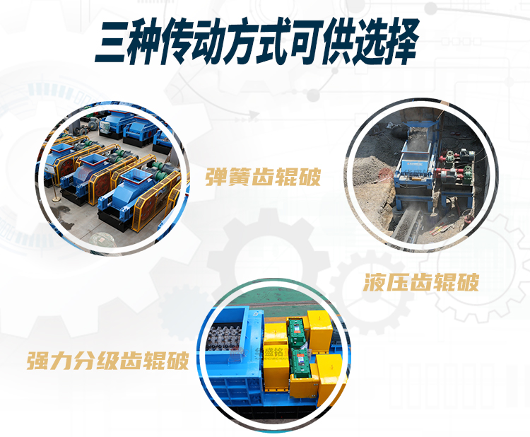 硅錳合金破碎機(jī)價格多少？用什么設(shè)備好？