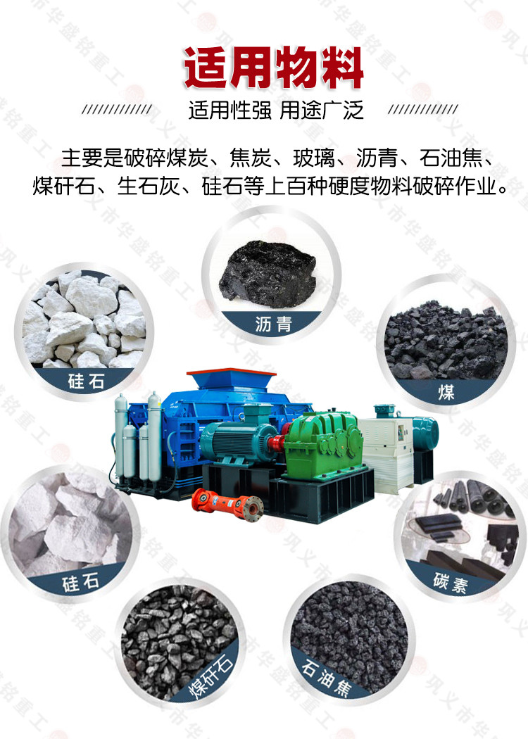 時(shí)產(chǎn)300噸大型液壓式雙齒輥破碎機(jī) 大型齒輥式破碎機(jī)廠(chǎng)家 1215液壓雙齒輥式破碎機(jī)價(jià)格