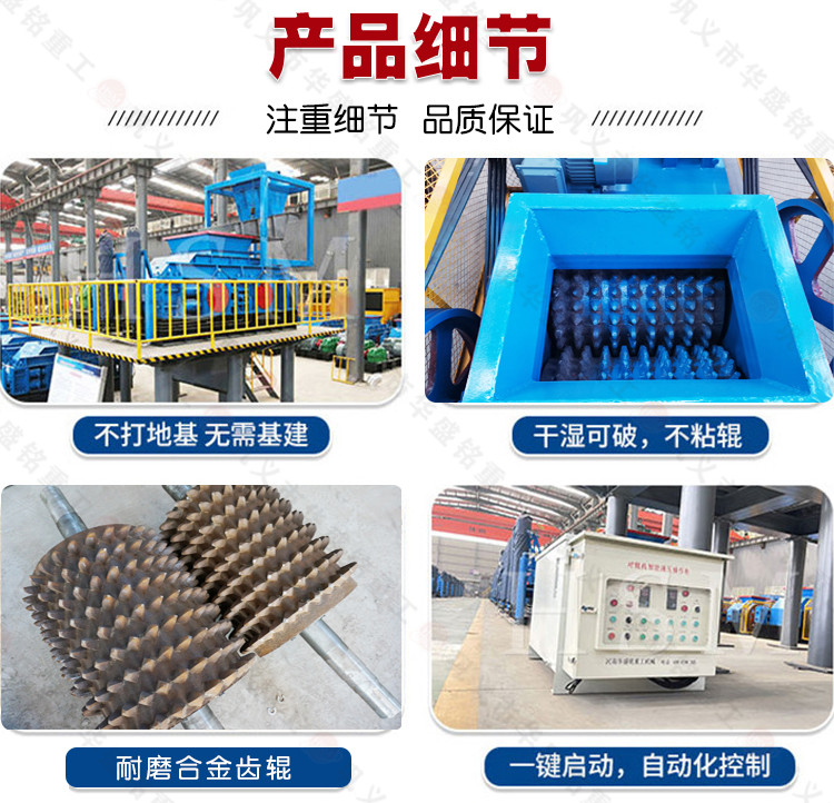 時(shí)產(chǎn)300噸大型液壓式雙齒輥破碎機(jī) 大型齒輥式破碎機(jī)廠(chǎng)家 1215液壓雙齒輥式破碎機(jī)價(jià)格