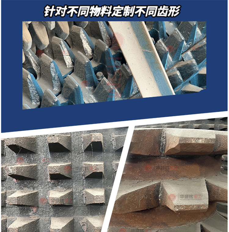 時(shí)產(chǎn)300噸大型液壓式雙齒輥破碎機(jī) 大型齒輥式破碎機(jī)廠(chǎng)家 1215液壓雙齒輥式破碎機(jī)價(jià)格
