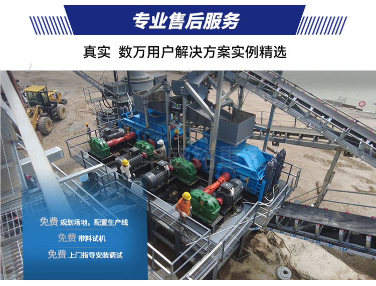 對輥制砂機(jī),雙輥破碎機(jī)廠家,液壓對輥制砂機(jī)價格,全自動液壓對輥破碎機(jī)型號